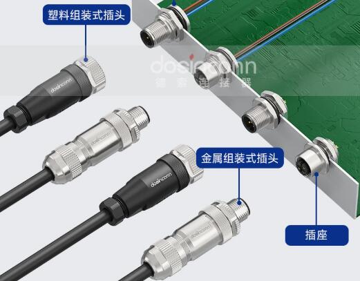 M12-P8A-GPLM12针型M12防水连接器 选型对比