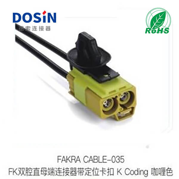 Fakra-CABLE-035
