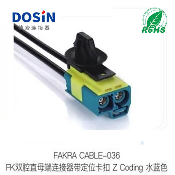 Fakra-CABLE-036