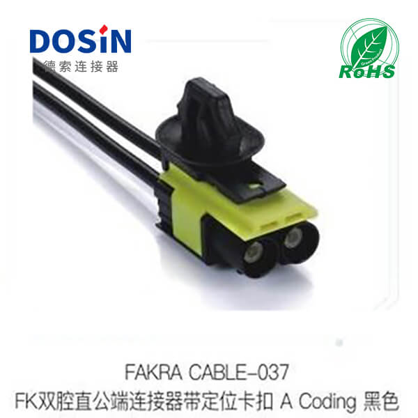 Fakra-CABLE-037
