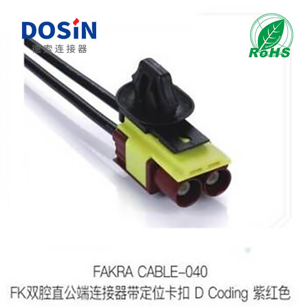 Fakra-CABLE-040