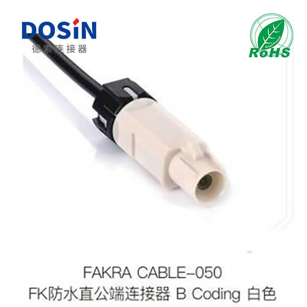 Fakra-CABLE-050