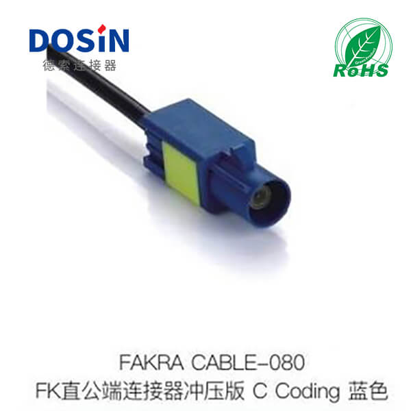 Fakra-CABLE-080